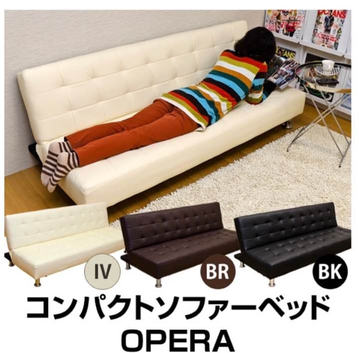 コンパクトソファベッド