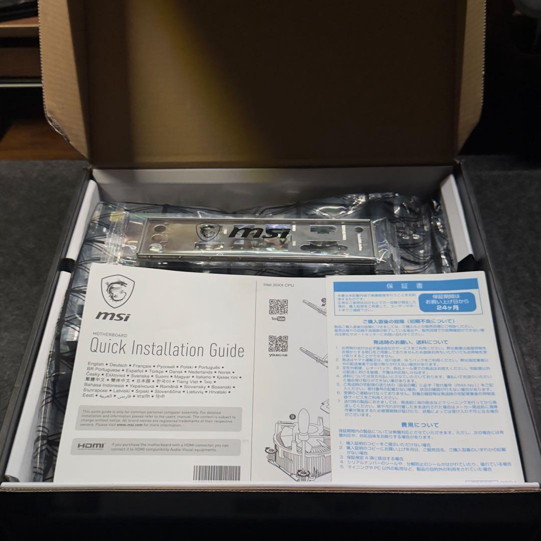 MSI B550M PRO-VDH Socket AM4 マザーボード