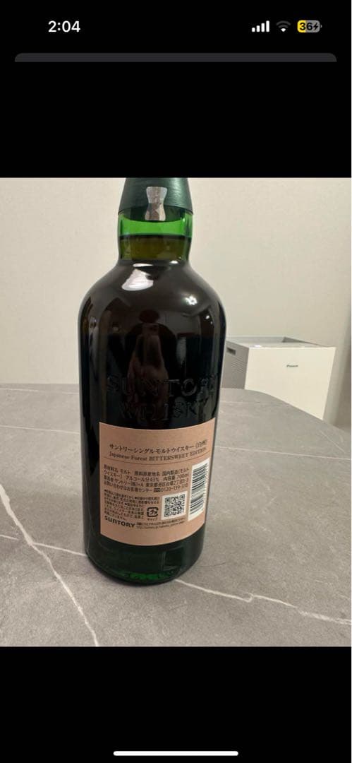 [美品未開封]山崎 スモーキーバッチ & 白州 シングルモルトウイスキー セット