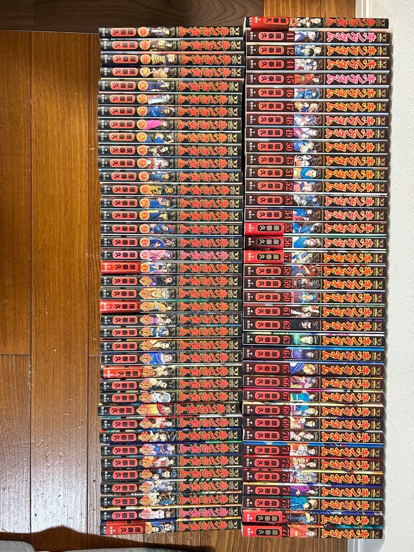 キングダム　全巻　1〜77巻