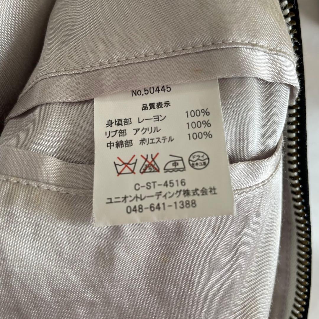 HOUSTON JAPAN ALASKA 刺繍スカジャン ブラック