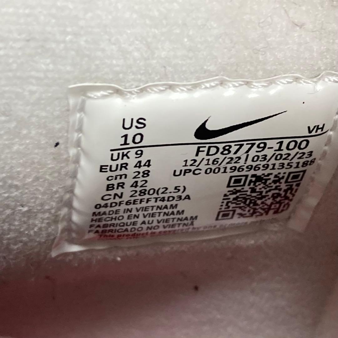 Supreme × Nike SB Dunk High Rammellzee