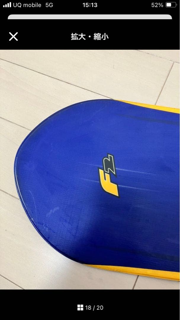 F2 Speedster GTS アルペンスノーボード 大阪手渡し可能！158