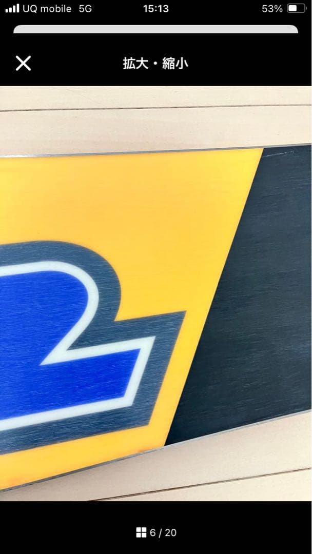 F2 Speedster GTS アルペンスノーボード 大阪手渡し可能！158