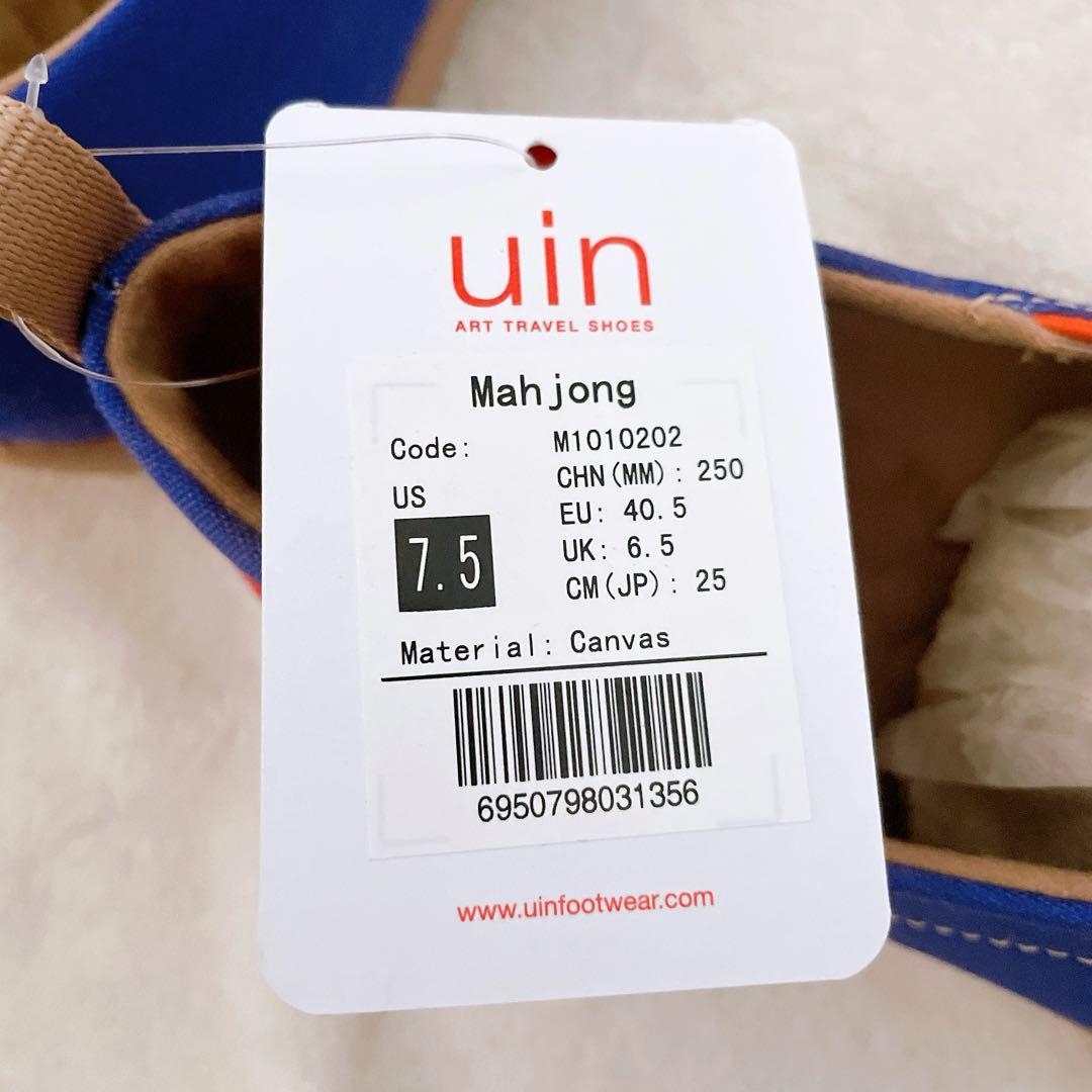 スリッポン フラットシューズ 和柄 和 靴 男女兼用 25.0cm