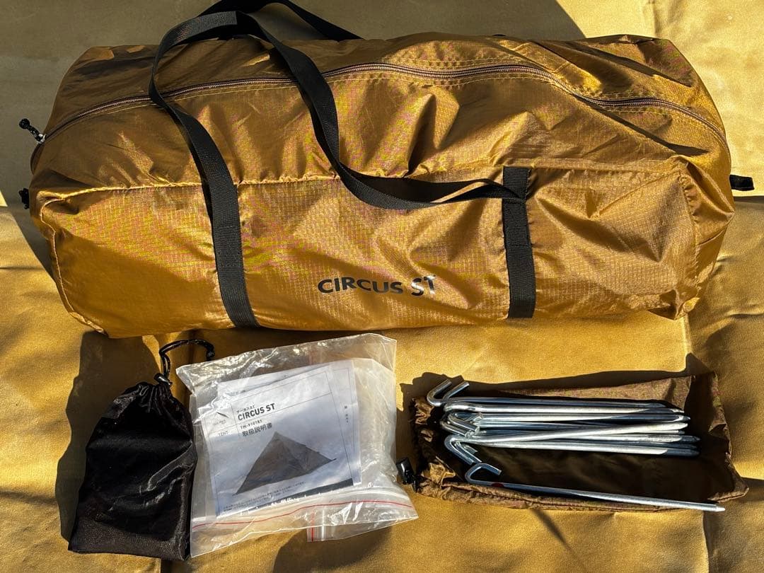 テンマクデザイン「CIRCUS ST」