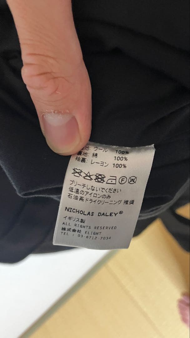 【23AW】NICHOLAS DALEY BIG MAC COAT BLACK