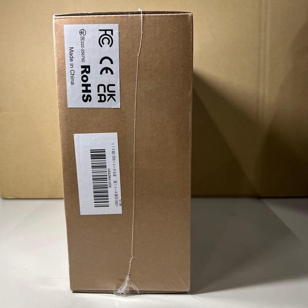 iCODIS 自動カーテン開閉器搭載 両開き対応 スマート家電自動カーテンレール