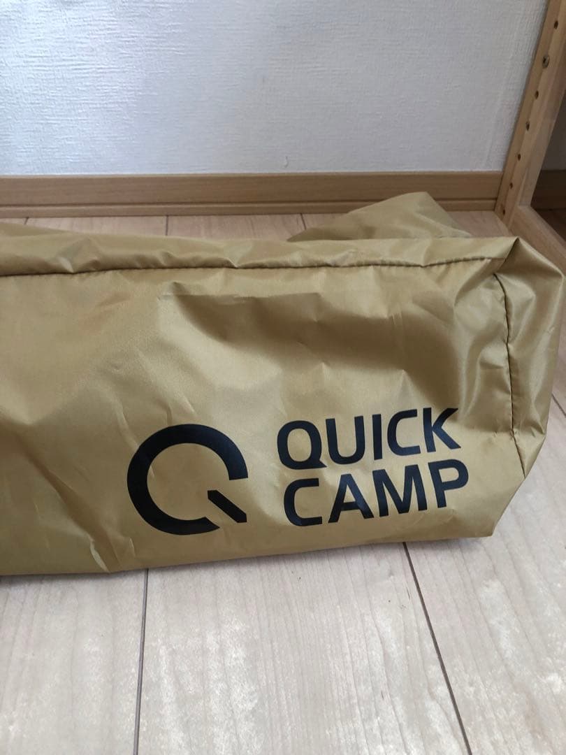 クイックキャンプ　ワンタッチタープ　2.5m