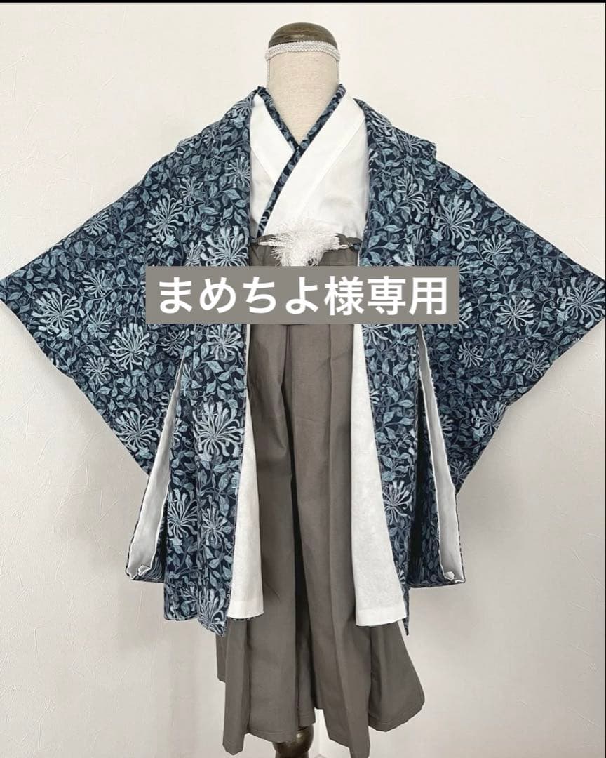 【まめちよ】モリス羽織袴