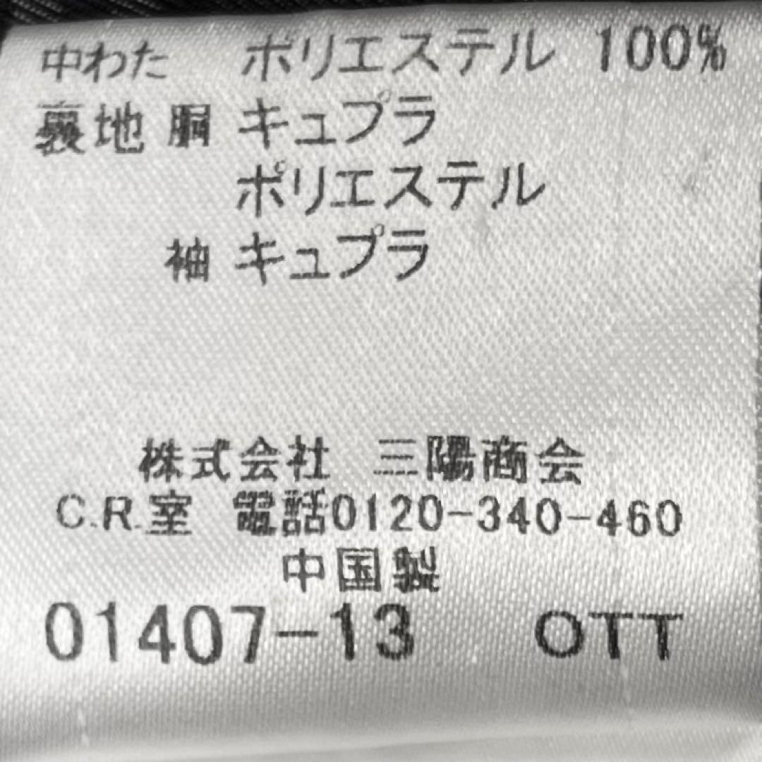 Memo様 バーバリーブラックレーベル キルティングトレンチコート ノバチェック