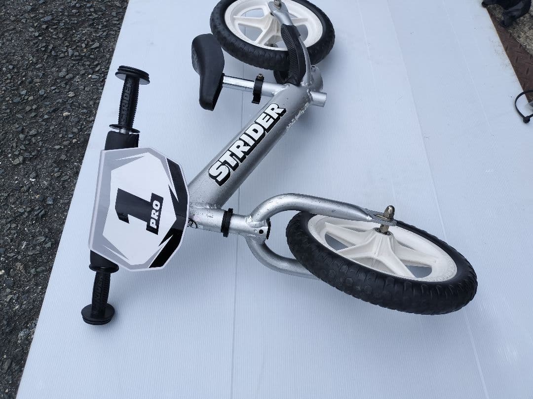 ストライダー　プロ　シルバー　ノーマル