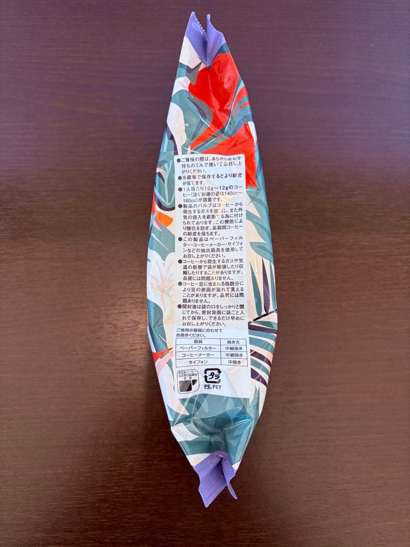 UCC ハワイコナ マウンテンミスト200g レギュラーコーヒー