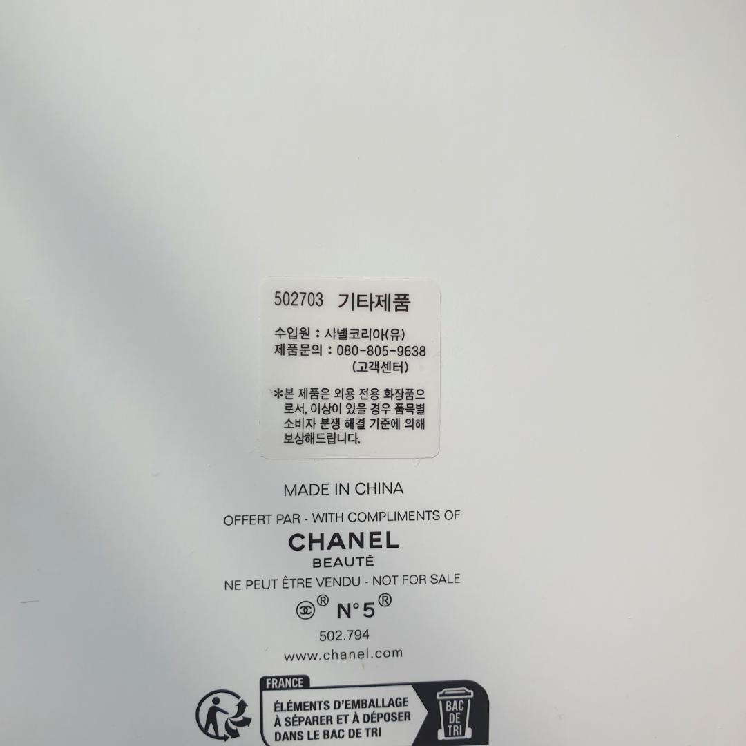 CHANELシャネル スノードーム 2024 正規品