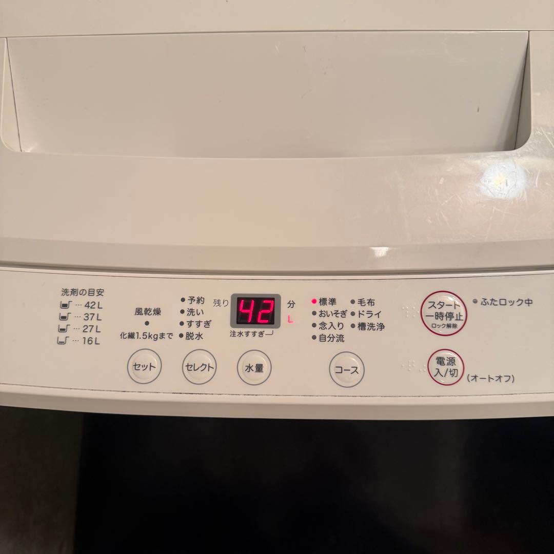 【送料込み】無印良品4.5kg 全自動洗濯機AQW-MJ45 アクア