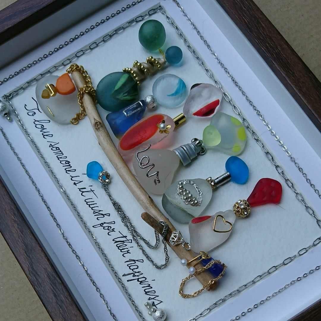 【専用】シーグラスアート<香水瓶No.16>レア 置物 一点もの 幸運幸福