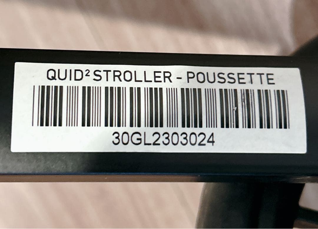 [美品]Inglesina Quid2 イングリッシーナ クイッド2