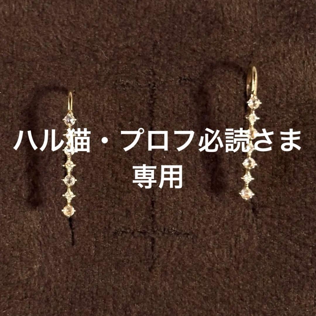 agete店舗限定（青山）ダイヤモンドピアス
