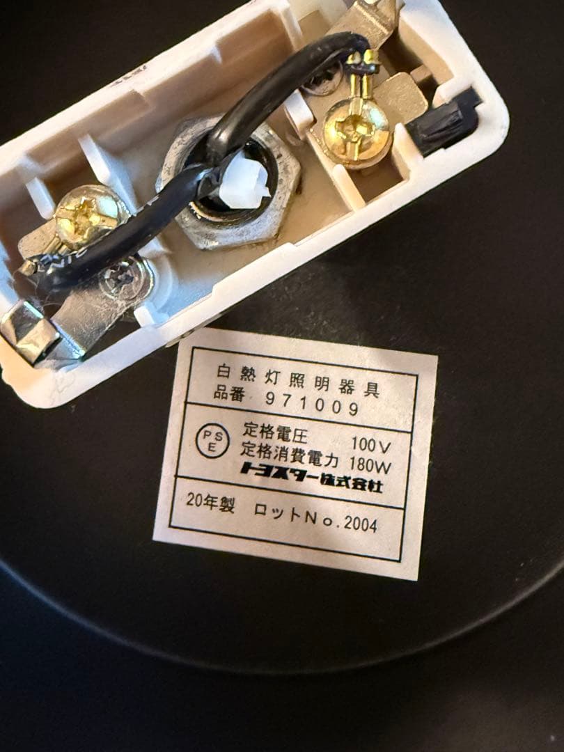 journal standard Furnitureシーリングライト