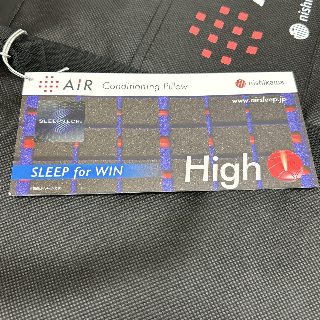 【新品】　エアー4DX ピロー　High 西川　ブルー　枕
