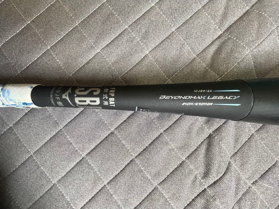 サ*メ様 (ミズノ) MIZUNO 軟式用　ビヨンドマックスレガシー