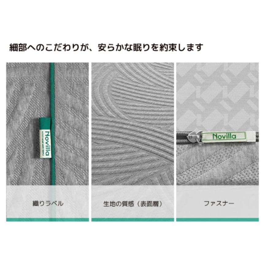 Novilla 高反発 ウレタン マットレス シングル 16cm 300N