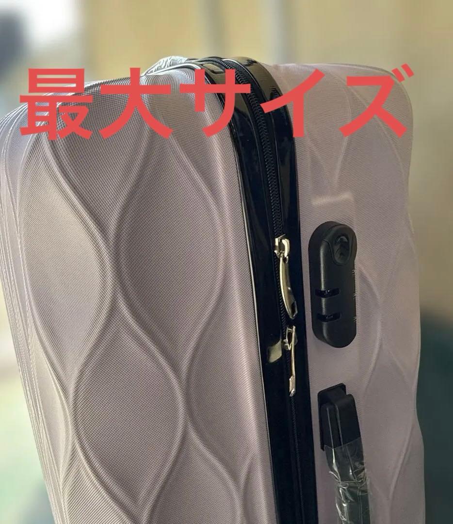 ラベンダーピンクキャリーケースソフトスーツケース 大小セット4個入れ子構造