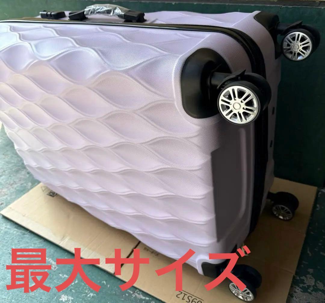 ラベンダーピンクキャリーケースソフトスーツケース 大小セット4個入れ子構造