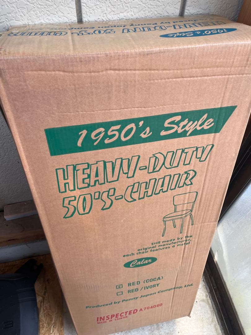 Coca-Cola コカコーラ　チェアー　未開封品