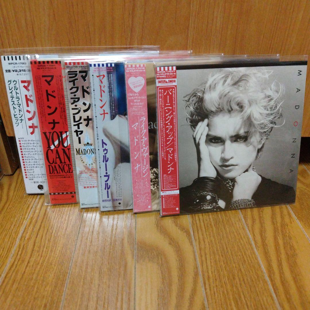 か*る様 マドンナ バーニング・アップ 他5枚セット 紙ジャケ仕様 完全生産限定