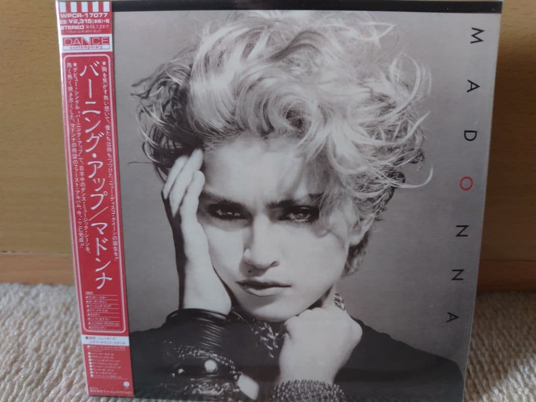 か*る様 マドンナ バーニング・アップ 他5枚セット 紙ジャケ仕様 完全生産限定