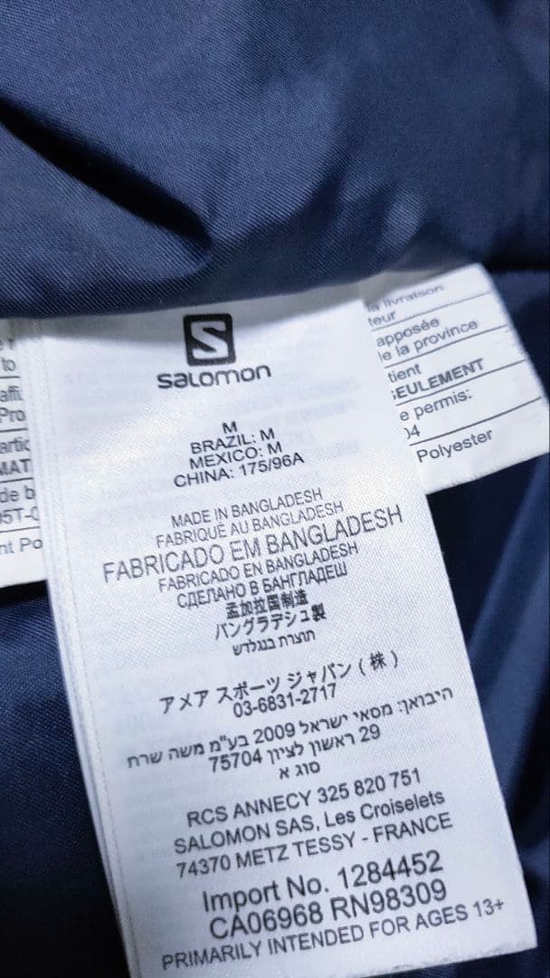 【SALOMON サロモン】スキーウェア ブルー 中綿 保温 メンズM