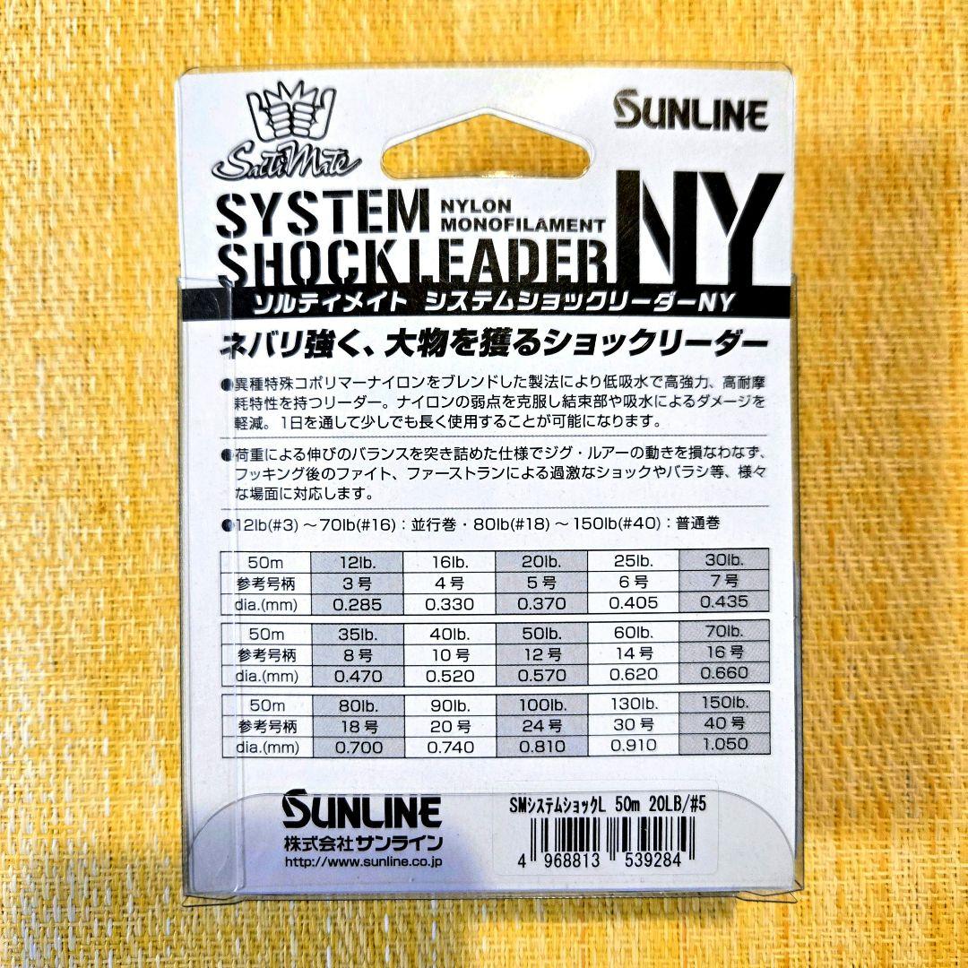 値下げ‼️【新品セット】21アルテグラ4000XG &PEライン&リーダー❗️