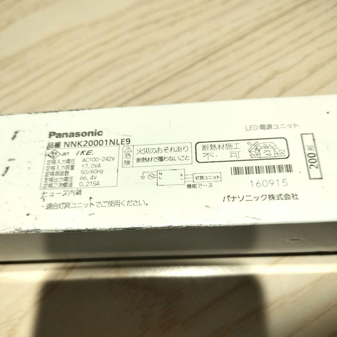 Panasonic ダウンライト 8個
