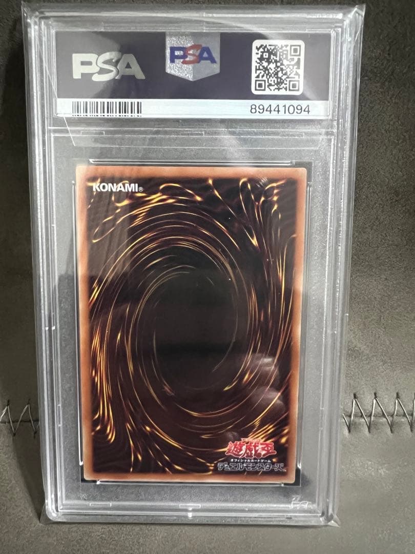 即日発送可　遊戯王 灰流うらら 20thシークレットレア PSA10