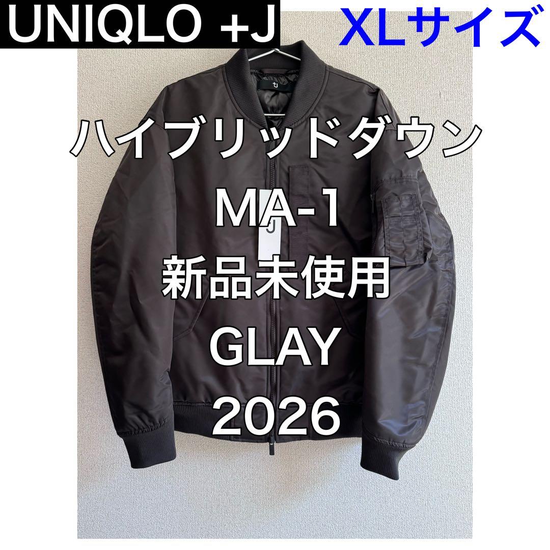 【XL】UNIQLO+J ユニクロ MA-1 GLAY 新品未使用 2026