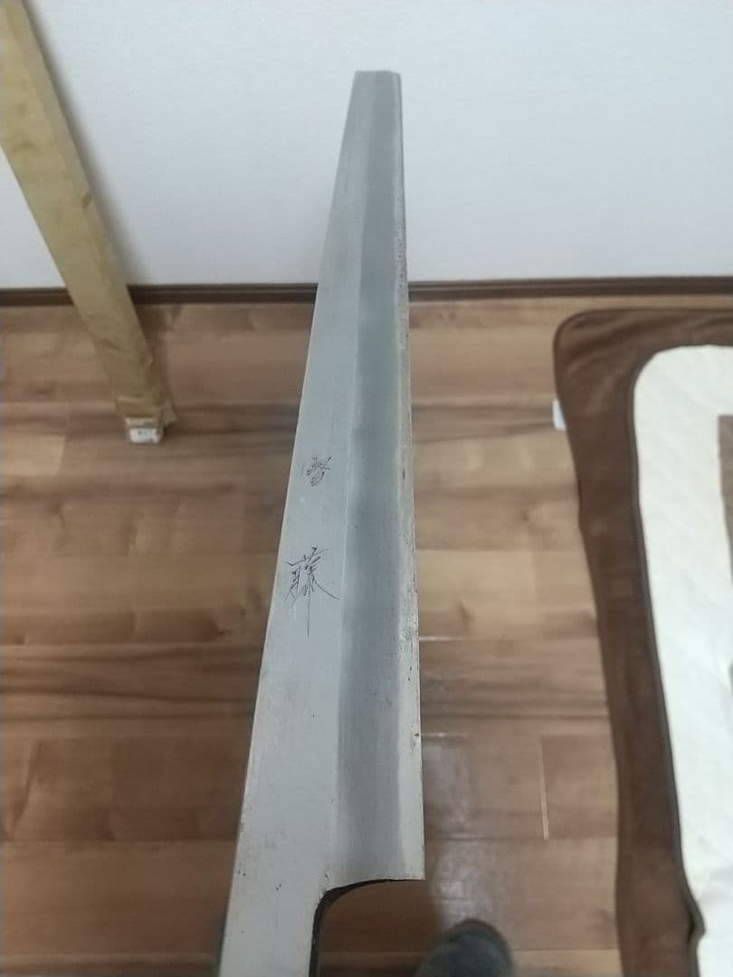 え*ン様 【数回使用のみ】雪籐 鮪包丁 540mm 全長80cm 鞘なし オブジ