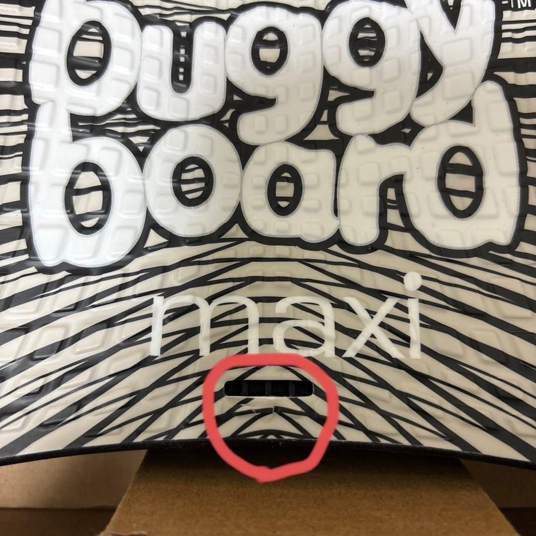 [サドル未使用、美品]Lascal ラスカル 座れる バギーボード マキシプラス