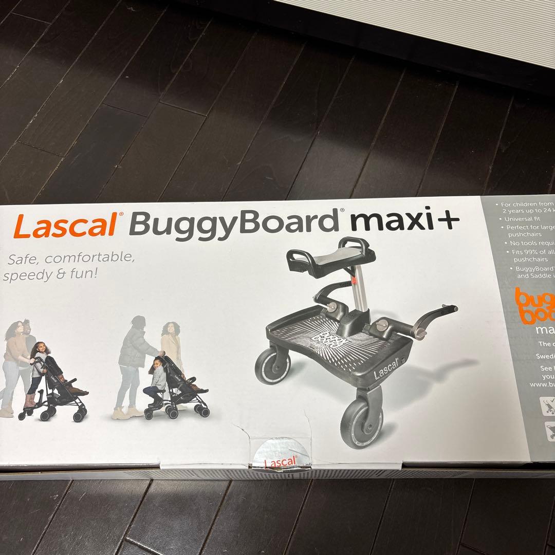 [サドル未使用、美品]Lascal ラスカル 座れる バギーボード マキシプラス