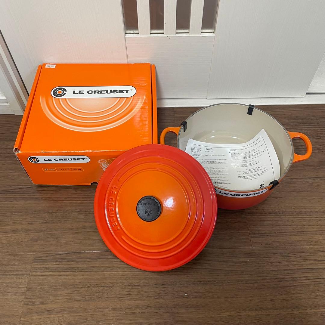 新品・未使用 ル・クルーゼ　ココット・ロンド 22cm