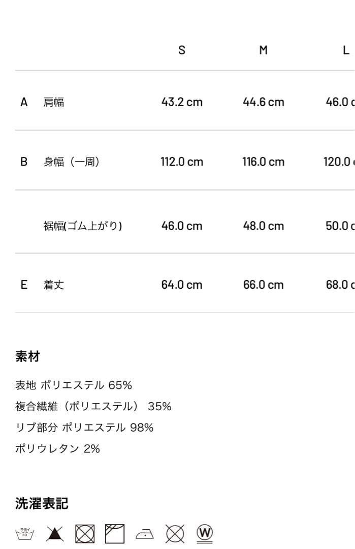 新品タグ付き⭐️2025FW新作⭐️フーディベスト⭐️ネイビー
