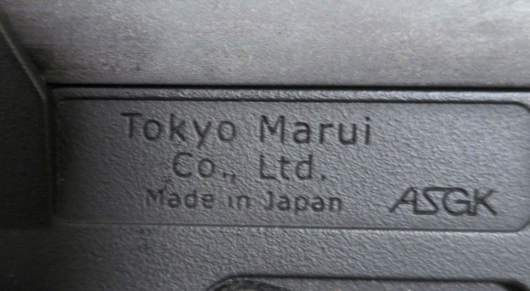 h*1様 東京マルイ コンパクト電動ガン MP7A1 カスタム