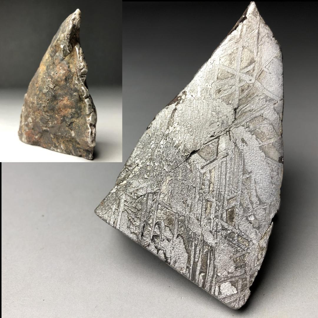 アルタイ隕石 鉄隕石　外皮付き隕石　エンドカット　原石　重さ約236ｇ