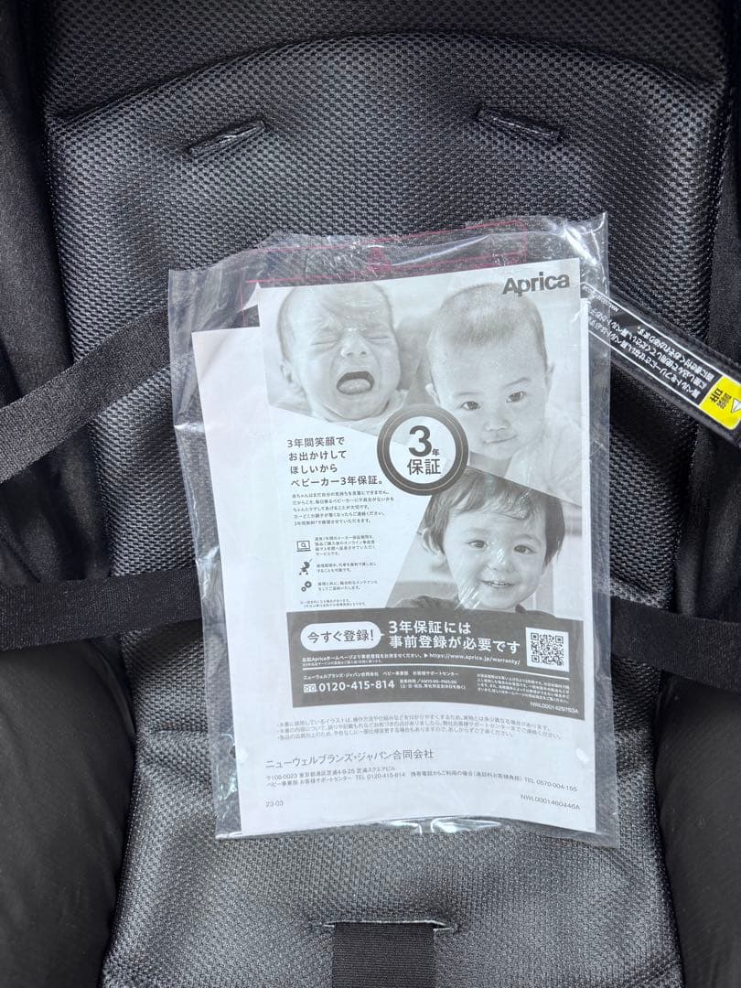 アップリカ　マジカルエアーフリー　ベビーカー