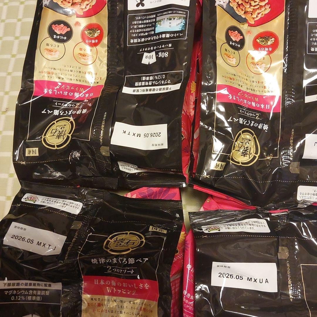 ペットライン 懐石2dish 焼津のまぐろ6袋、枕崎のかつお節ペア 6袋