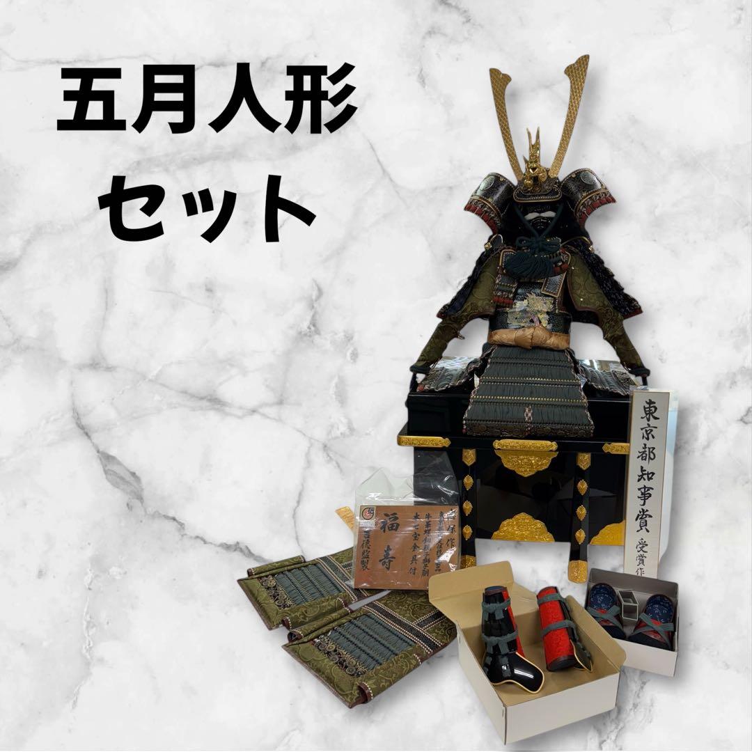 【送料無料・美品】五月人形セット