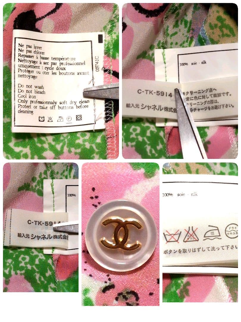 希少✨CHANEL 97p シャネル フラワーシルククロップドブラウス