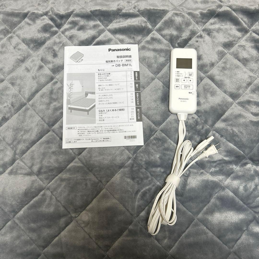 パナソニック　電気敷きパッド　DB-BM1L 2022年製