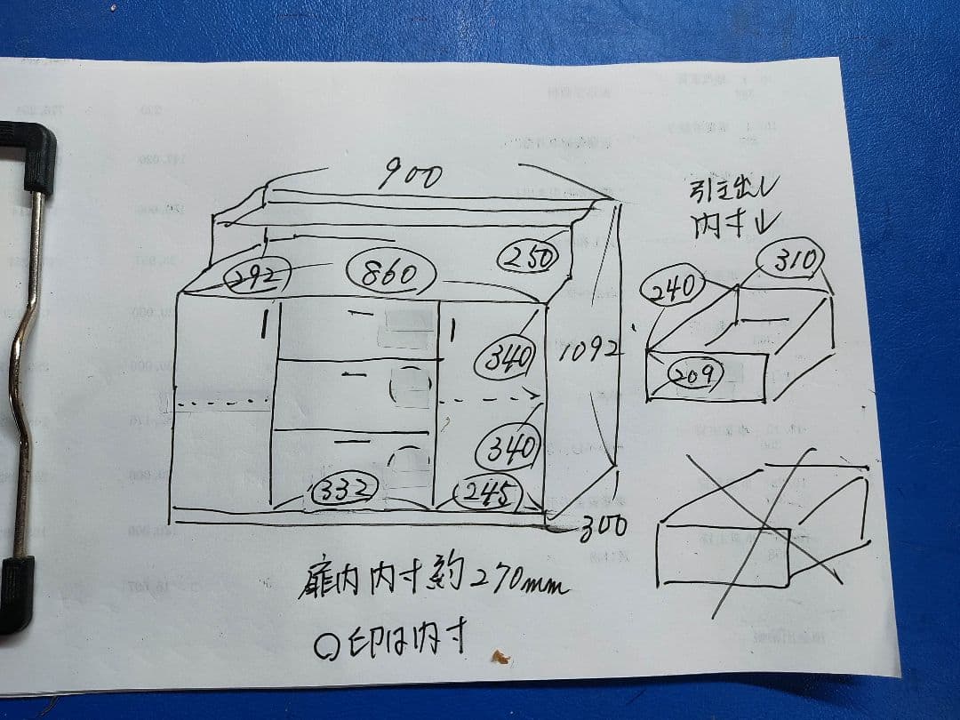 マム確認ページ