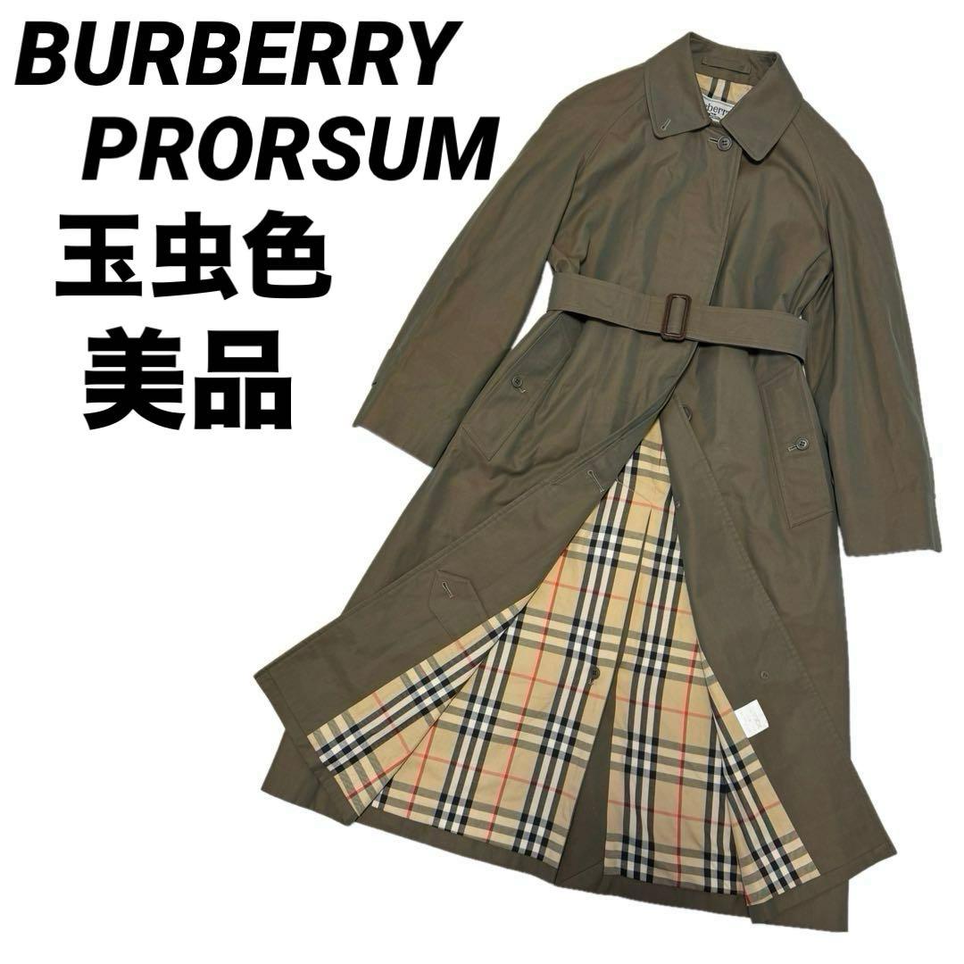 美品 バーバリー プローサム コート ノバチェック ベルト シングル トレンチ